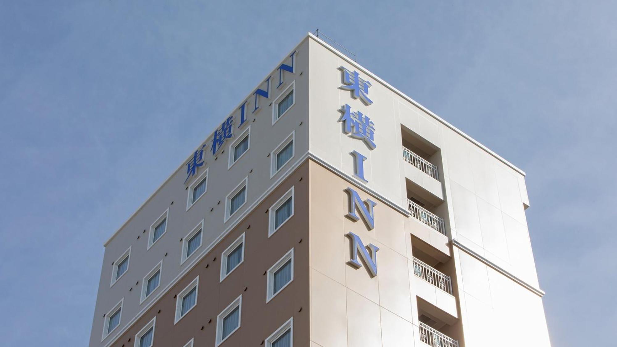 Toyoko Inn Oyama-Eki Higashi-Guchi No.2 小山市 外观 照片